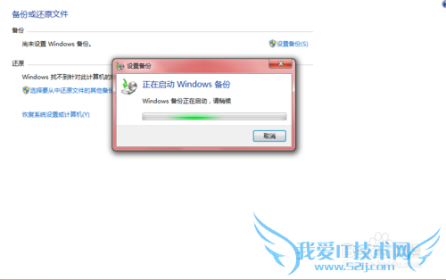WIN7ϵͳã[6]windows