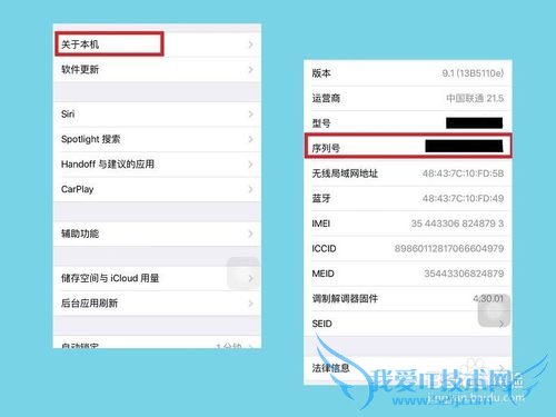 iPhone6s/iPhone6s PlusʱĲѯ