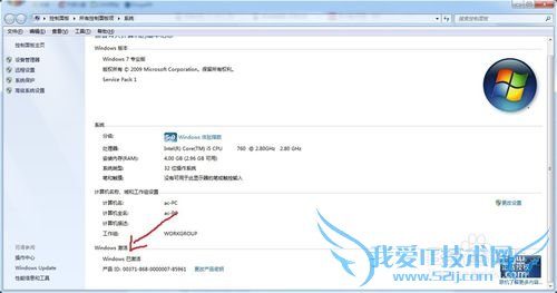 β鿴windowsϵͳǷ񼤻