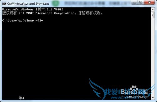 β鿴windowsϵͳǷ񼤻