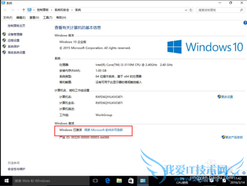 windows 10 Ѽ̳