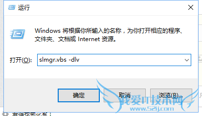 win10怎么看是否永久激活