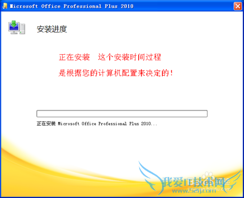 office 2010ƽ漤װ