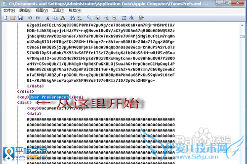 iPadδ򿪺͹رiTunesԶ