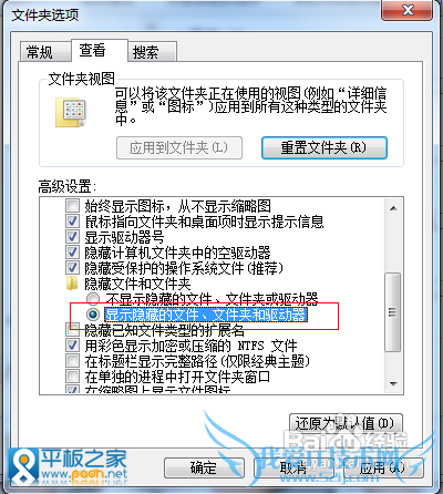 iPadδ򿪺͹رiTunesԶ