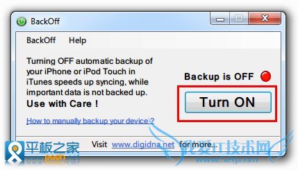 iPadδ򿪺͹رiTunesԶ