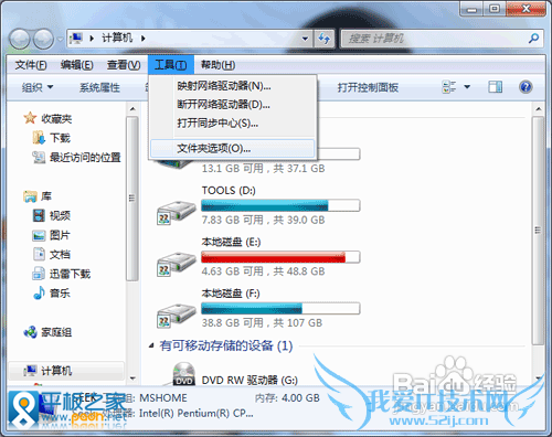 iPadδ򿪺͹رiTunesԶ