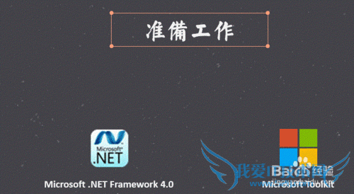 office2013破解方法,亲测能用