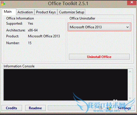 office2013破解方法,亲测能用