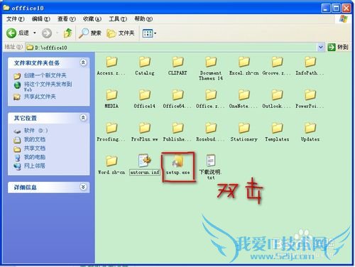 microsoft office 2010 ƽⷽϸ