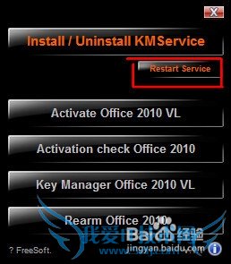 microsoft office 2010 ƽⷽϸ