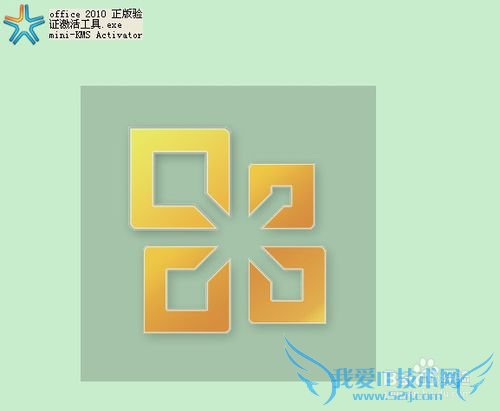 microsoft office 2010 ƽⷽϸ