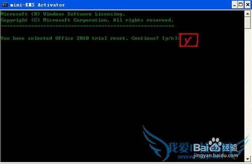 microsoft office 2010 ƽⷽϸ