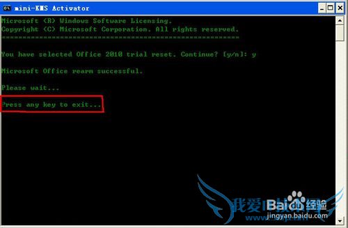 microsoft office 2010 ƽⷽϸ