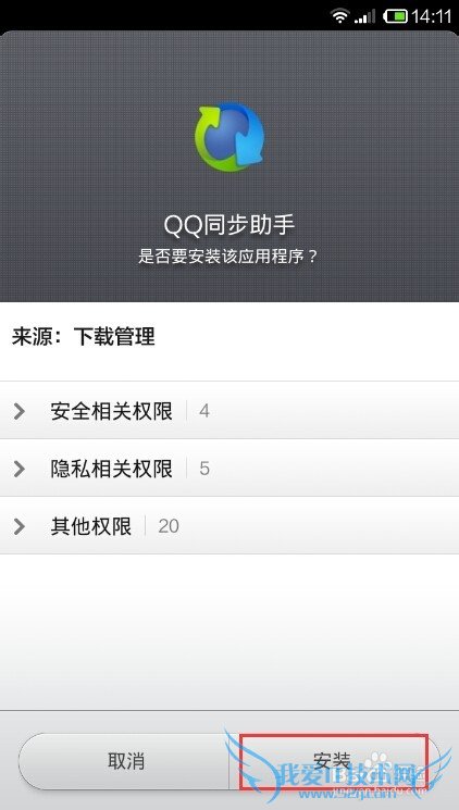 ʹQQֱͬͨѶ¼ָͨѶ¼