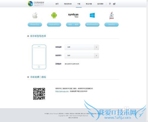 ʹQQֱͬͨѶ¼ָͨѶ¼