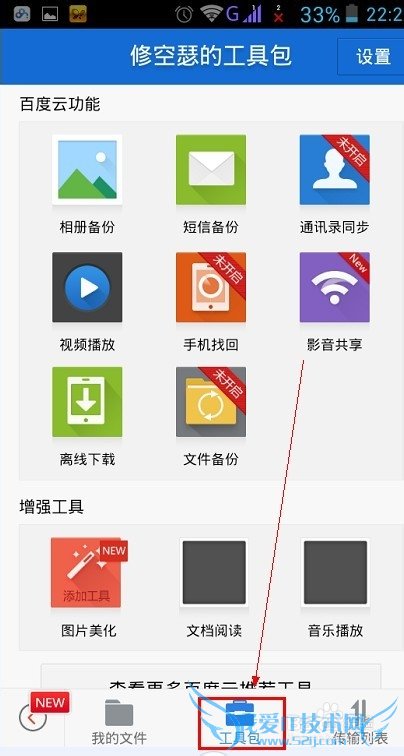 ʵʱͨѶ¼ֹͨѶ¼ʧ