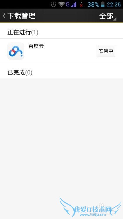 ʵʱͨѶ¼ֹͨѶ¼ʧ