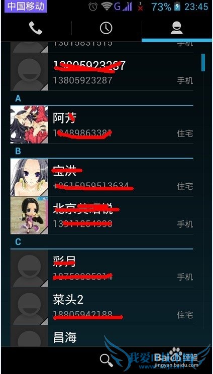 ʵʱͨѶ¼ֹͨѶ¼ʧ