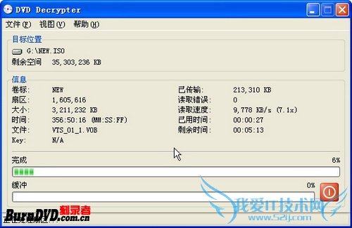ʹDVD DecrypterDVḎΪļ