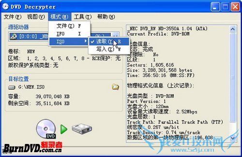 ʹDVD DecrypterDVḎΪļ