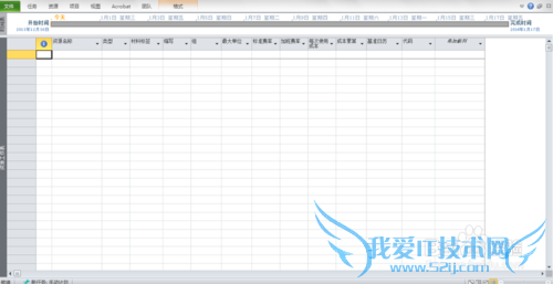 microsoft project 2010 ƽ̳