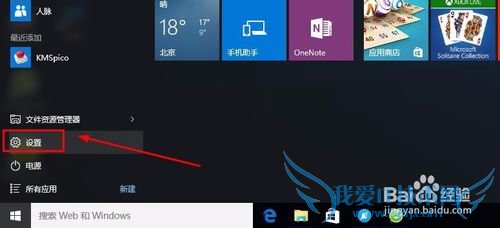 Win10ʽôôWin10ʽ