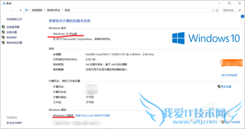 win10ͥרҵ溬ϸ̳