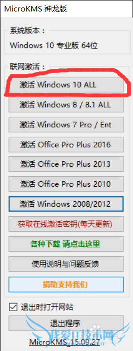 win10ͥרҵ溬ϸ̳