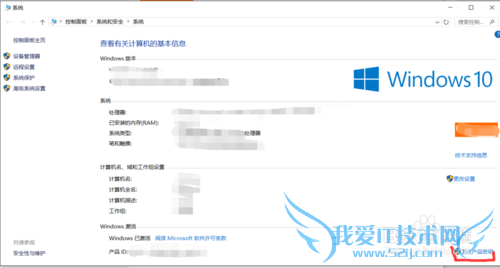 win10ͥרҵ溬ϸ̳