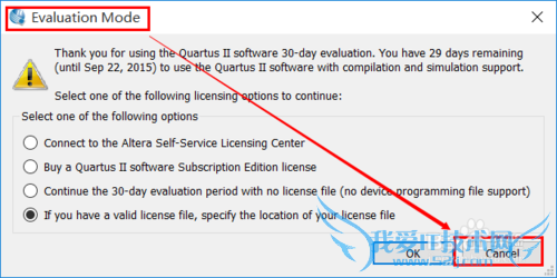 Quartus II 15.x 环境搭建