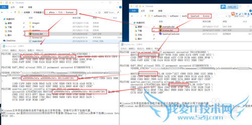 Quartus II 15.x 环境搭建