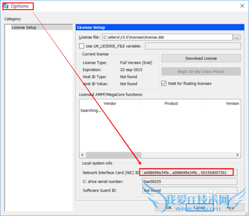 Quartus II 15.x 环境搭建