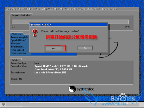 ʹDOSghostֶݻԭϵͳ