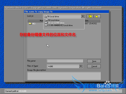 ʹDOSghostֶݻԭϵͳ