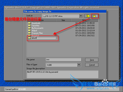 ʹDOSghostֶݻԭϵͳ