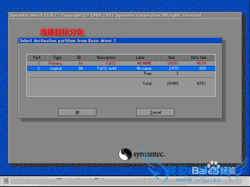 ʹDOSghostֶݻԭϵͳ