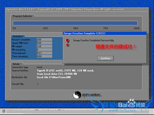 ʹDOSghostֶݻԭϵͳ