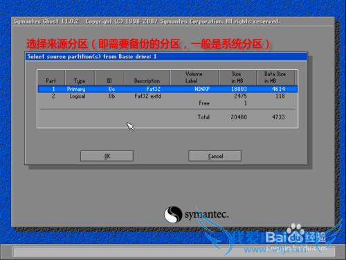 ʹDOSghostֶݻԭϵͳ