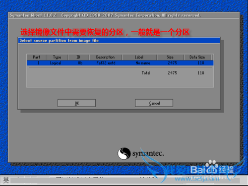 ʹDOSghostֶݻԭϵͳ