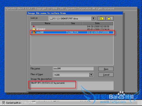 ʹDOSghostֶݻԭϵͳ