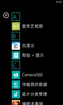 WP8 ϵͳֻԶƬ
