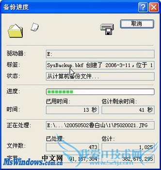 Windows XPϵͳбѡļ