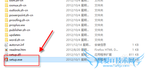 word2013安装方法,Office重装装怎么备份激活