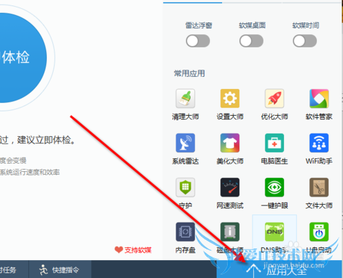 word2013安装方法,Office重装装怎么备份激活