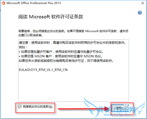 word2013安装方法,Office重装装怎么备份激活