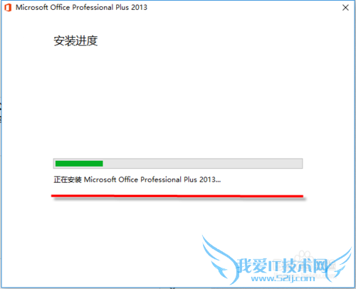 word2013安装方法,Office重装装怎么备份激活
