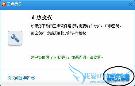 iphone6΢Ϸ˽̳̣΢ű