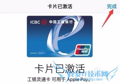 Apple PayôãiPhone 6ͨ