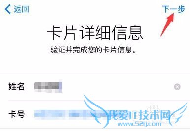 Apple PayôãiPhone 6ͨ